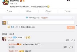 乐堂最新爆料微博截图,微博截图揭示神秘内幕
