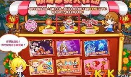 奥比最新活动爆料,梦幻庆典即将开启，惊喜福利等你来拿！