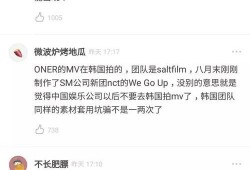 录音爆料许凯视频大全最新,揭秘明星背后的真相