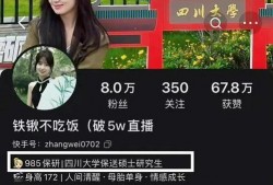 川大女生最新爆料事件真相,揭开真相背后的曲折与反思