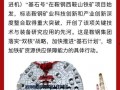 鞍山媒体爆料最新消息,重大事件引发社会关注