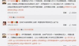娱乐圈违法最新爆料事件,惊天违法事件曝光！