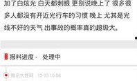 最新爆料 入口官网网址,官网网址大曝光，带你一探究竟！