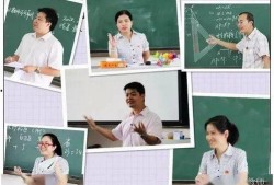 教师最新爆料视频,教育行业现状深度剖析