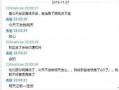 主播诈骗爆料案例最新版,网络直播背后的陷阱与防范