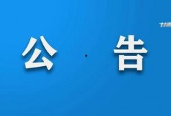 甘肃爆料最新消息视频,视频揭露惊人真相！