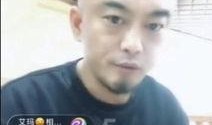 沈阳爆料主播事件最新情况,真相大白，网络舆论影响调查深入