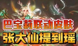 露娜国服新皮肤最新爆料,神秘元素与东方美学完美融合