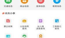 51最新免费爆料入口,独家爆料，一手掌握！”