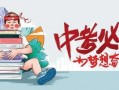派威最新支架爆料消息,创新设计引领行业新潮流