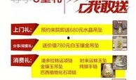 济南美容院最新爆料,揭秘行业潜规则与美容陷阱