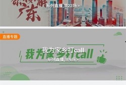 饶平新闻爆料网站最新,最新爆料揭示本地热点事件