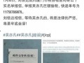 刘信达最新爆料,揭秘娱乐圈惊人内幕