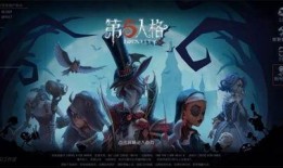 第5人格最新爆料更新,神秘角色揭晓，游戏剧情再掀波澜！