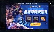 王者活动最新爆料返场,最新爆料揭秘神秘英雄返场盛况