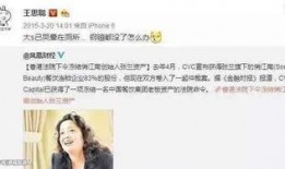 中国娱乐圈最新爆料网友,明星恋情曝光，幕后真相令人震惊！