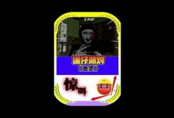 蛋仔最新模式爆料图,全新模式爆料图曝光，玩法升级引期待