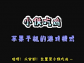 最新宝典爆料大全下载,揭秘最新热点事件与独家资讯汇总