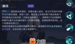 王者之星最新爆料视频,神秘英雄登场，游戏格局再掀风云