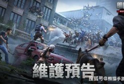 明日之后宸世臻藏最新爆料,揭秘神秘宝藏背后的传奇故事