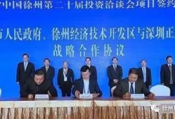 正威集团最新爆料,揭秘企业神秘面纱背后的真相
