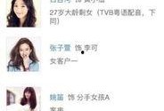 白姨最新爆料视频大全集,揭秘娱乐圈幕后真相