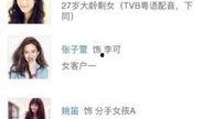 白姨最新爆料视频大全集,揭秘娱乐圈幕后真相