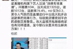 陕西小庄爆料事件最新情况,最新进展揭示惊人内幕