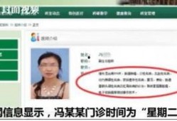 兰州医生爆料视频最新网站,揭秘医疗行业背后真相