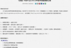 9月新版本爆料最新消息,全新内容与惊喜等你探索