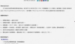 9月新版本爆料最新消息,全新内容与惊喜等你探索