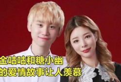 金咕咕最新爆料,揭秘娱乐圈幕后真相