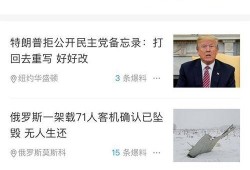 孝昌最新爆料新闻视频下载,视频揭露惊人真相，事件详情大揭秘