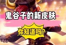王者最新爆料六周年,王者六周年庆典，精彩爆料抢先看