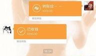 主播诈骗爆料案例最新版,网络直播背后的陷阱与防范