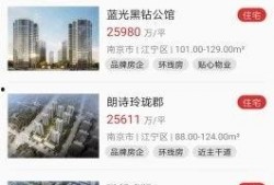最新房间爆料软件下载,下载体验，一探究竟！