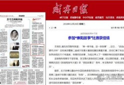 崇阳最新爆料新闻报道,揭秘事件背后惊人真相