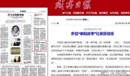 崇阳最新爆料新闻报道,揭秘事件背后惊人真相