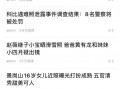 最新头条爆料消息,最新头条爆料事件背后的惊人真相