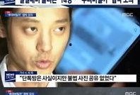 诺恩电台最新爆料,最新爆料震惊娱乐圈