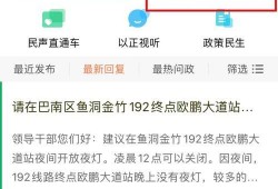 最新爆料 入口官网网址,官网网址大曝光，带你一探究竟！