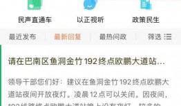最新爆料 入口官网网址,官网网址大曝光，带你一探究竟！