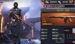 cf手游体验服最新爆料11月,全新内容来袭，战火再燃！