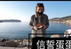 信誓蛋蛋最新爆料,揭秘娱乐圈幕后真相