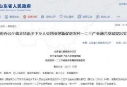 菏泽热点爆料最新消息今天,突发事件引发关注，详情揭晓！