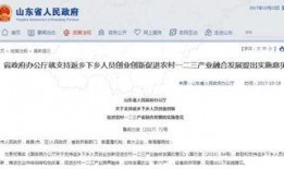 菏泽热点爆料最新消息今天,突发事件引发关注，详情揭晓！