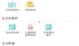 贵阳头条爆料最新消息,揭秘重大事件背后真相！
