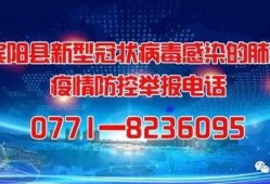 2021宾阳吧最新爆料,揭秘宾阳热点事件背后的真相