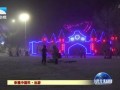 星空最新爆料新闻报道,揭秘神秘事件背后的真相