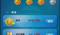 海贼最新活动爆料,新篇章启航，神秘活动震撼来袭！